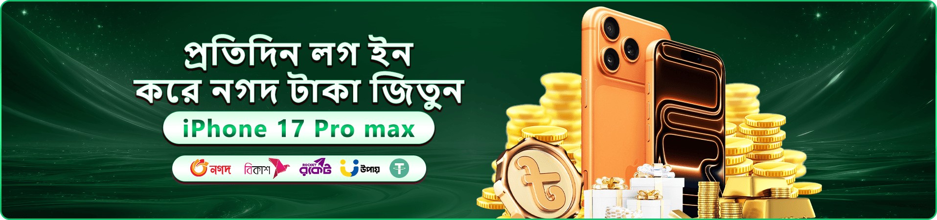tk444 বোনাস প্রমোশন - tk444 app ডাউনলোড করুন