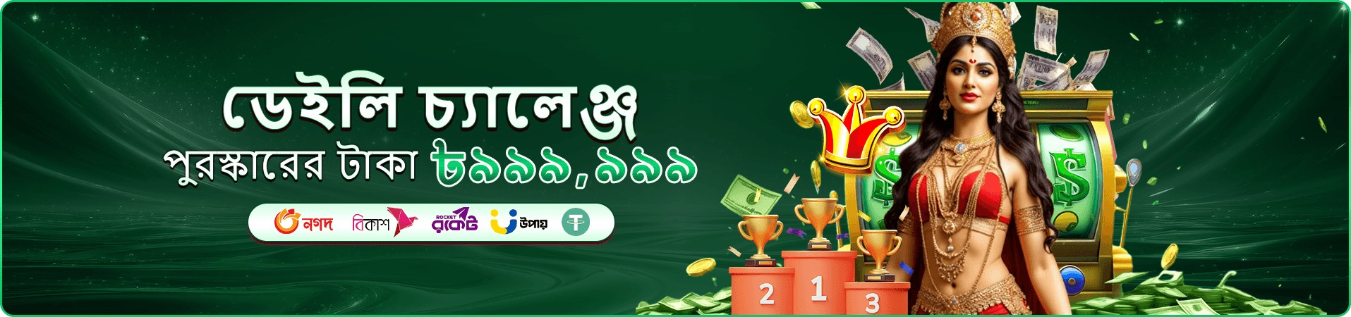 tk444 লাইভ ক্যাসিনো - tk444 গেমস খেলুন