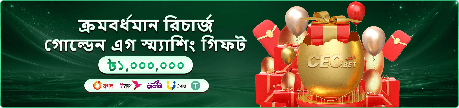 tk444 VIP বোনাস - tk444 ভিআইপি প্রোগ্রাম
