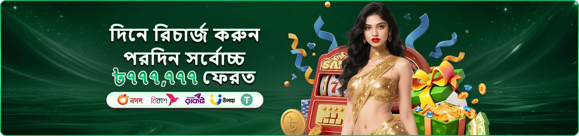 tk444 বোনাস - tk444 app ডাউনলোড